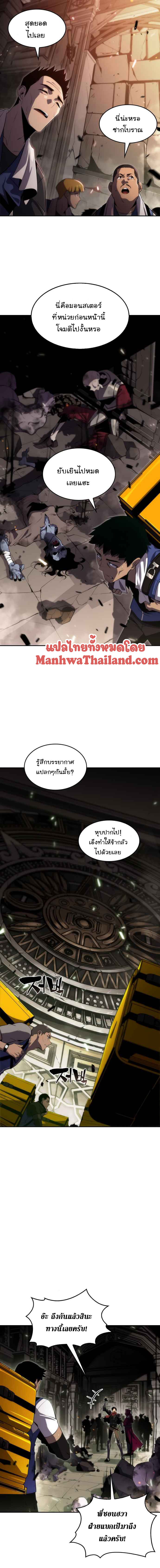Page page-011 of Chapter_17